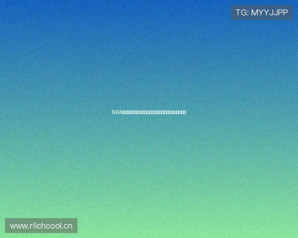 NBA直播解说平台全面升级全新体验让球迷零距离感受精彩赛事 NBA直播解说平台全面升级全新体验让球迷零距离感受精彩赛事